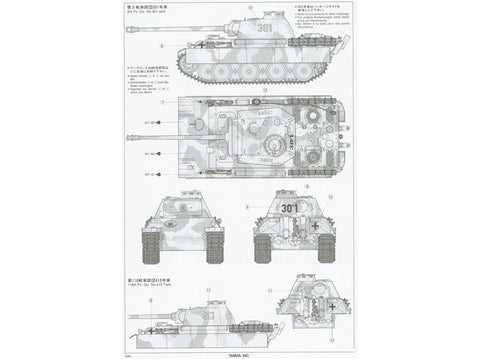 Tamiya 1/35 Vokiečių tankas Panther G (vėlyvasis) – surinkimo rinkinys