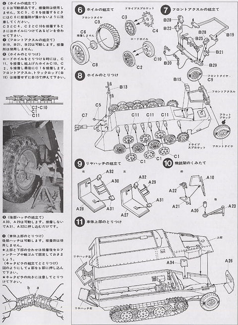 Tamiya Vokiečių Hanomag Sd.Kfz. 251/1 1:35 plastiko modelio rinkinys