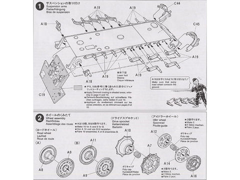 Tamiya Vokiečių King Tiger gamybinis bokštelis 1/35 plastikinis modelis 35164