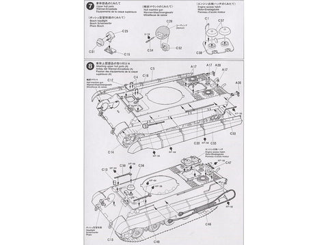 Tamiya Vokiečių King Tiger gamybinis bokštelis 1/35 plastikinis modelis 35164