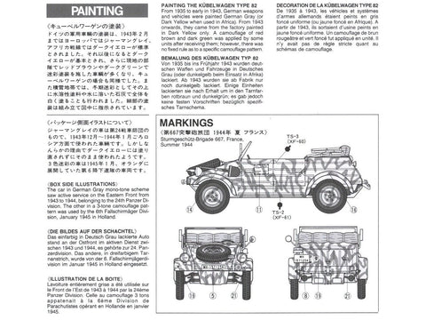 Tamiya Kübelwagen Type 82 1/35 vokiškas plastikinis modelis