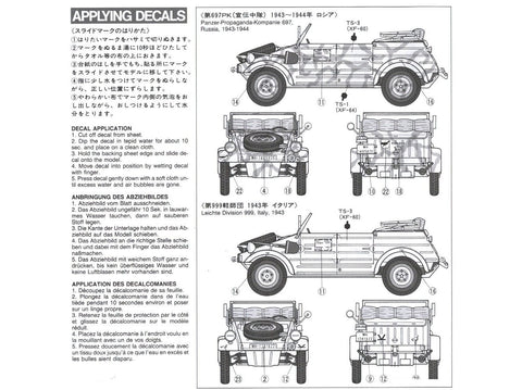 Tamiya Kübelwagen Type 82 1/35 vokiškas plastikinis modelis