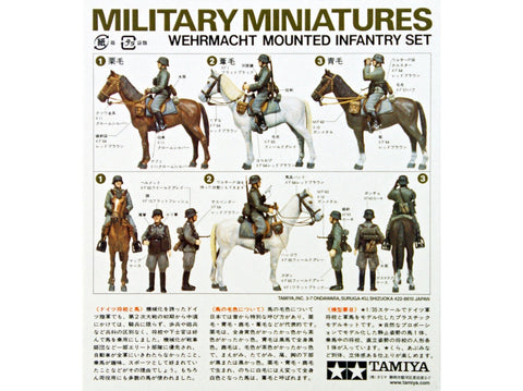 Tamiya Wehrmacht raitoji pėstininkija 1/35 plastikinis modelio rinkinys 35053