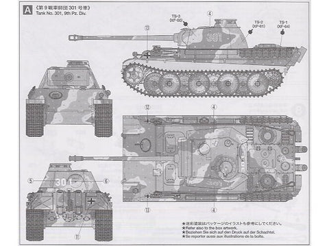 Tamiya Panther G 1/48 vokiško tanko plastikinis modelis 32520