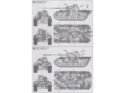 Tamiya Panther G 1/48 vokiško tanko plastikinis modelis 32520