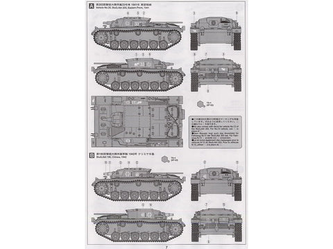 Tamiya Sturmgeschütz III Ausf.B 1/48 plastikinis tanko rinkinys