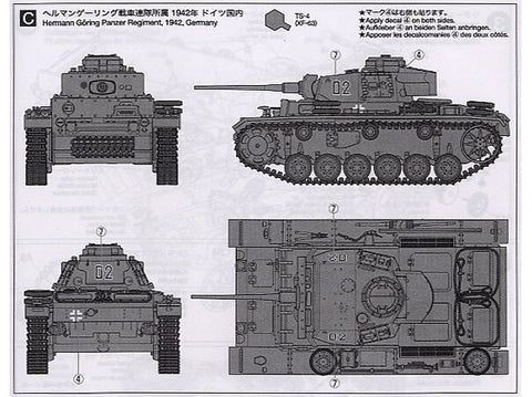 Tamiya Panzerkampfwagen III Ausf. L tanko modelis 1/48