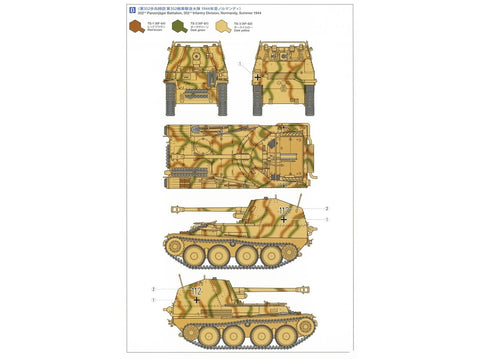 Tamiya Vokiečių tankų naikintuvas Marder III M Normandija 1/35