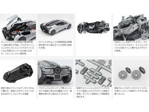 Tamiya Gordon Murray Automotive Type 50 1/24 plastikinis modelis (24364)