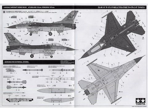 F-16CJ Fighting Falcon 1/48 plastikinis naikintuvo modelis kolekcionieriams