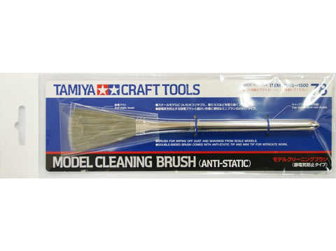 Tamiya antistatinis valymo šepetėlis modeliui 74078