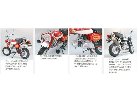 Tamiya Honda Monkey 2000 Anniversary 1/6 surinkimo rinkinys (16030)