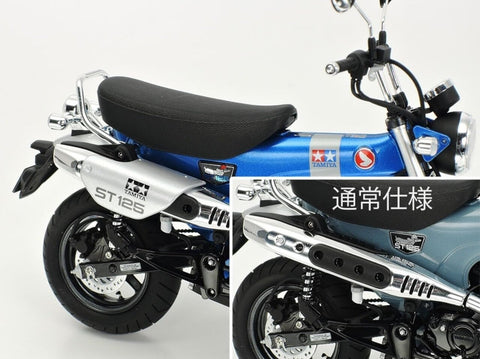 Tamiya Honda Dax 125 riboto leidimo 1/12 surenkamas modelis