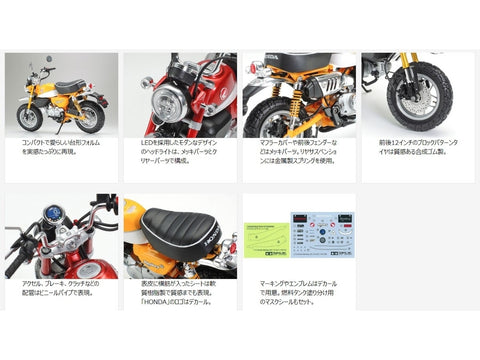 Tamiya Honda Monkey 125 1/12 plastikinis surenkamas motociklo rinkinys