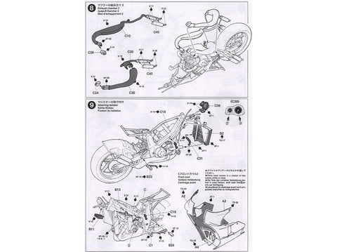 Tamiya Honda NSR500 Factory Color 1/12 plastikinis surinkimo rinkinys