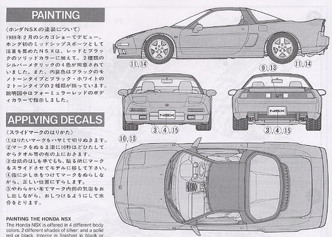 Tamiya Honda NSX 1:24 plastikinis modeliavimo rinkinys