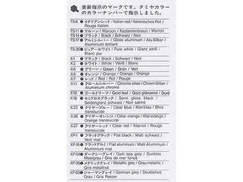 Tamiya Mitsubishi GTO Twin Turbo 1/24 plastikinis modelio rinkinys (24108)