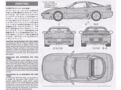 Tamiya Mitsubishi GTO Twin Turbo 1/24 plastikinis modelio rinkinys (24108)