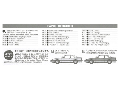 Tamiya 24032 Honda Prelude XX 1/24 plastikinis surenkamas modelis