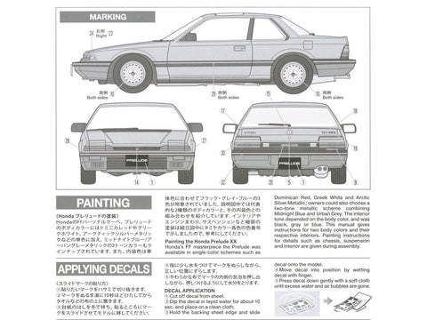 Tamiya 24032 Honda Prelude XX 1/24 plastikinis surenkamas modelis