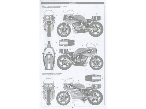 Tamiya Honda RS1000 ištvermės lenktynių motociklas 1981 1/12