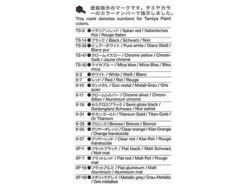Tamiya Honda S2000 2001 m. 1/24 plastikinis surinkimo rinkinys