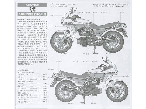 Tamiya Honda CX500 Turbo 1/12 motociklo plastikinis modelis