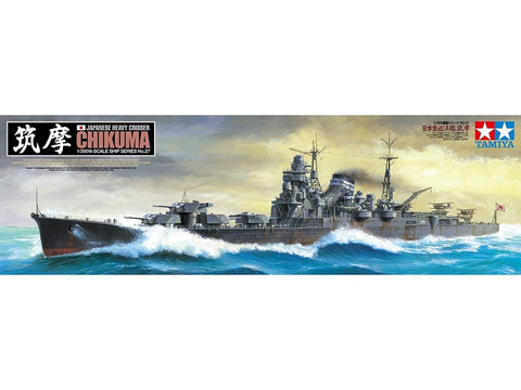Tamiya Chikuma japonų sunkusis kreiseris 1/350 plastikinis modelis 78027