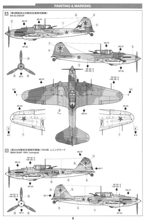Tamiya Iljušinas IL‑2 Šturmovikas 1/72 plastikinis modelis (60781)