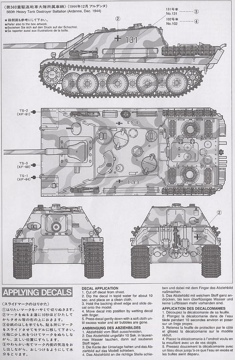 Tamiya Jagdpanther Sd.Kfz.173 vėlyva versija 1/35 plastikinis rinkinys