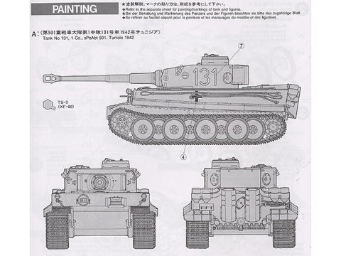 Tamiya vokiečių tankas Tiger I (ankstyvos gamybos) 1/35 35227