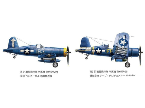 Tamiya Vought F4U-1D Corsair 1/32 plastikinis surenkamas lėktuvo modelis