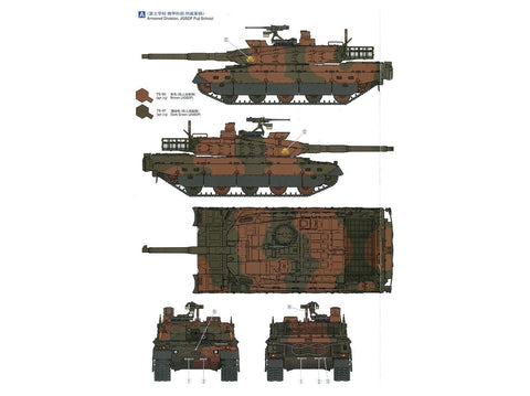 Tamiya Japonijos Type 10 tanko modelis 1/35, plastikinis rinkinys