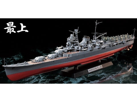 Tamiya IJN Mogami japonų lėktuvnešis kreiseris 1/350