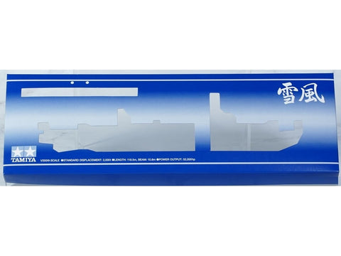 Tamiya Yukikaze jap. karinis naikintojas 1/350, filmo spec. versija