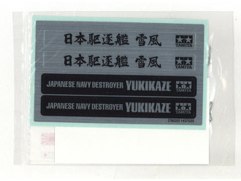Tamiya Yukikaze jap. karinis naikintojas 1/350, filmo spec. versija
