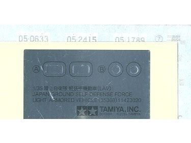 Tamiya JGSDF lengvas šarvuotis 1/35, 35368