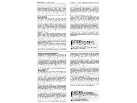 Tamiya JGSDF Type 16 MCV 1/35 plastikinis surinkimo rinkinys 35361