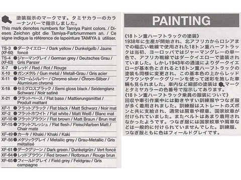 Tamiya Sd.Kfz.9 Famo 18t sunkusis vilkikas 1/35 plastikinis rinkinys