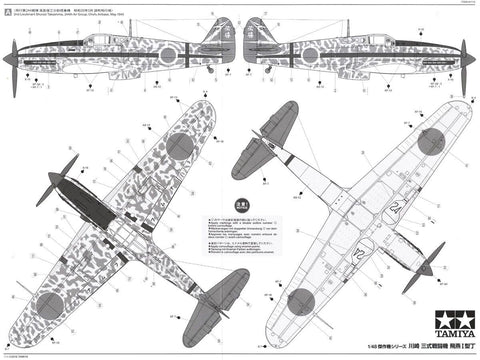 Tamiya Kawasaki Ki-61-Id Hien (Tony) 1/48 plastikinis lėktuvo modelis