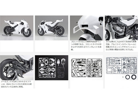 Tamiya Suzuki GSX-RR MotoGP 2020 1/12 plastikinis surenkamas modelis 14139