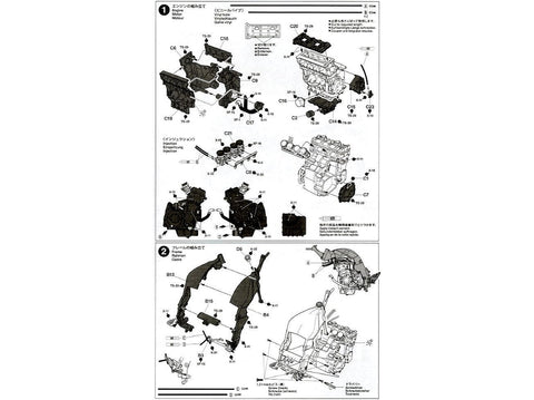 Tamiya Kawasaki ZZR1400 1/12 surenkamas plastikinis motociklo modelis