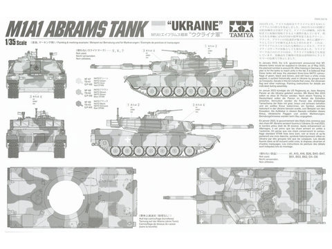 Tamiya M1A1 Abrams tankas „Ukraine“ 1/35 plastikinis rinkinys 25216