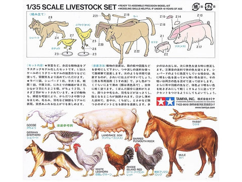Tamiya Livestock gyvulių rinkinys 1/35 (35128) dioramoms
