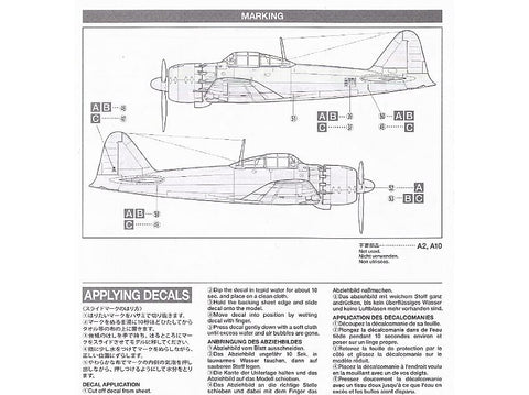 Tamiya Mitsubishi A6M5/5a Zero (Zeke) naikintuvas 1/48 plastikinis modelis