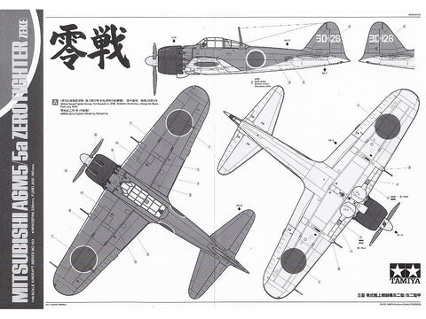 Tamiya Mitsubishi A6M5/5a Zero (Zeke) naikintuvas 1/48 plastikinis modelis