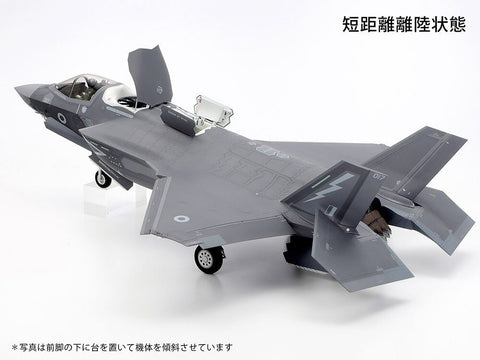 Tamiya Lockheed Martin F-35B Lightning II 1/48 modelio rinkinys 61125