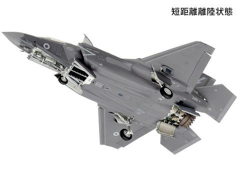 Tamiya Lockheed Martin F-35B Lightning II 1/48 modelio rinkinys 61125