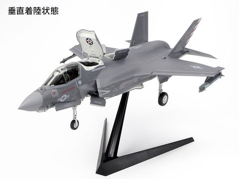Tamiya Lockheed Martin F-35B Lightning II 1/48 modelio rinkinys 61125
