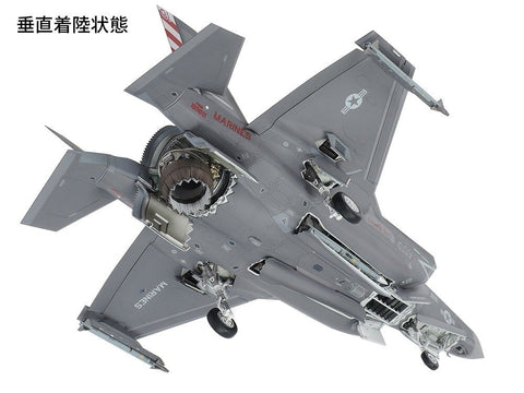 Tamiya Lockheed Martin F-35B Lightning II 1/48 modelio rinkinys 61125